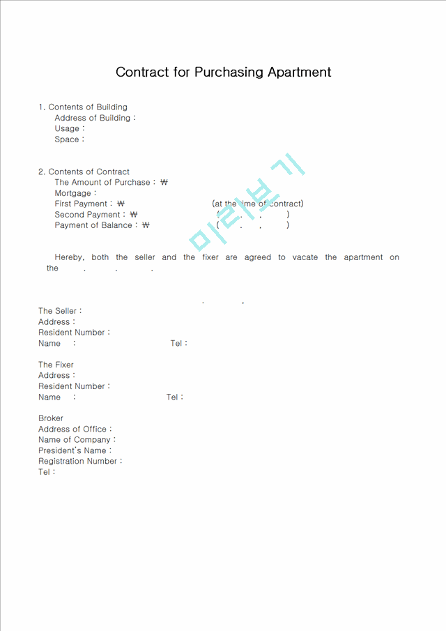 Contract for Purchasing Apartment   (1 )